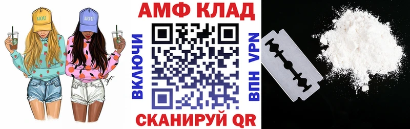 KRAKEN как зайти  Бирюч  АМФ Premium 