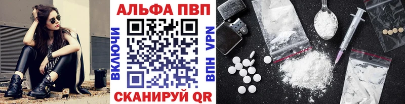 omg tor  сколько стоит  Бирюч  A-PVP Соль 