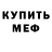 КЕТАМИН VHQ heavenly instinct