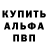 АМФЕТАМИН 97% Bittun