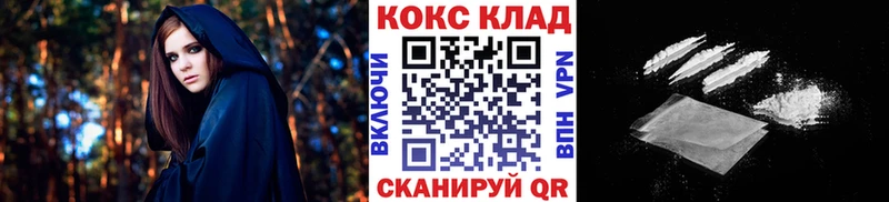 KRAKEN ONION  Бирюч  КОКАИН VHQ  что такое наркотик 