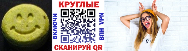 Ecstasy 280 MDMA  mega ONION  даркнет состав  Бирюч 