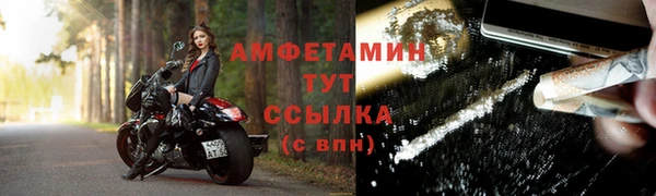 ALPHA PVP Абаза