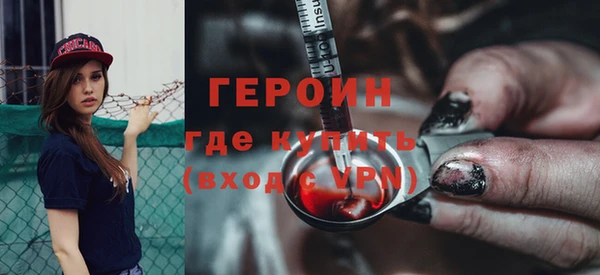 ALPHA PVP Абдулино