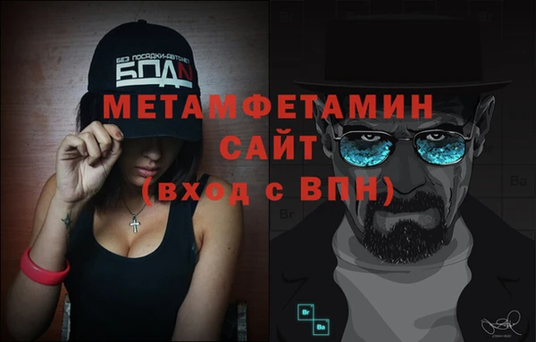 ALPHA PVP Абаза