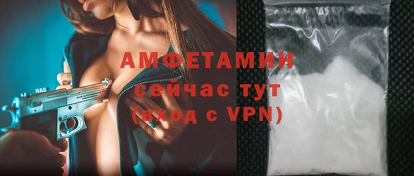 ALPHA PVP Абаза