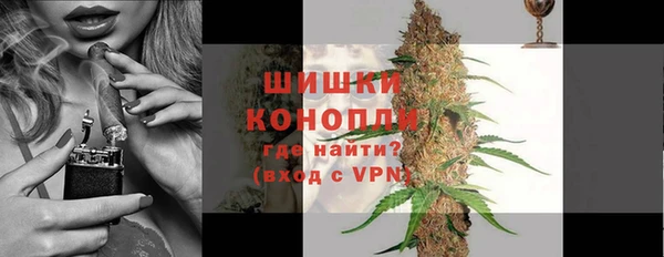 ALPHA PVP Абдулино