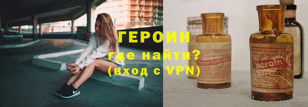ALPHA PVP Абдулино