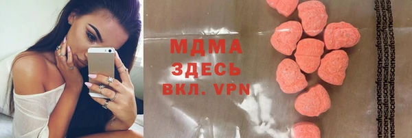 ALPHA PVP Абаза