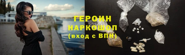 ALPHA PVP Абаза