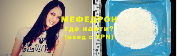 ALPHA PVP Абаза