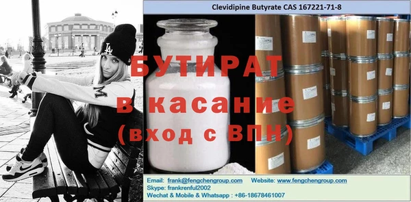 дурь Абинск