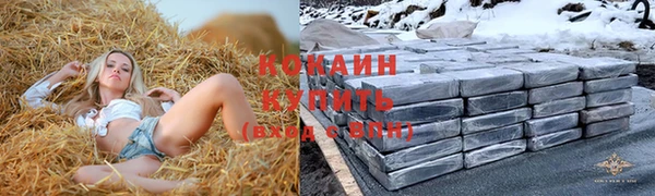 ALPHA PVP Абдулино