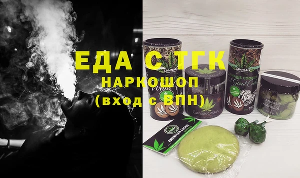 МДМА Каменногорск