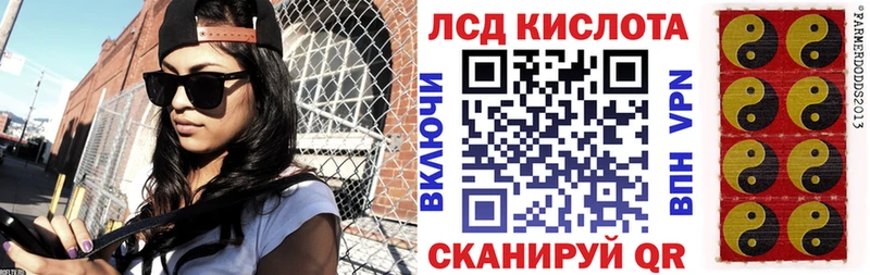 Марки N-bome 1,8мг  Бирюч 