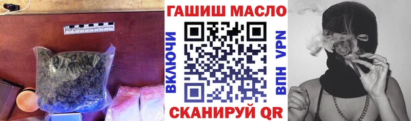Дистиллят ТГК гашишное масло  купить  сайты  Бирюч 